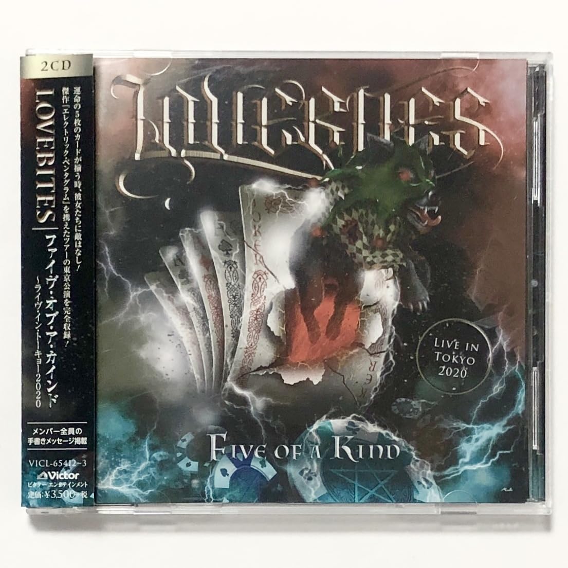 LOVEBITES ラブバイツ　CD 帯付き Amazon.co.jp: 国内盤 CD 2枚組 ラヴバイツ/LOVEBITES Five of a Kind
